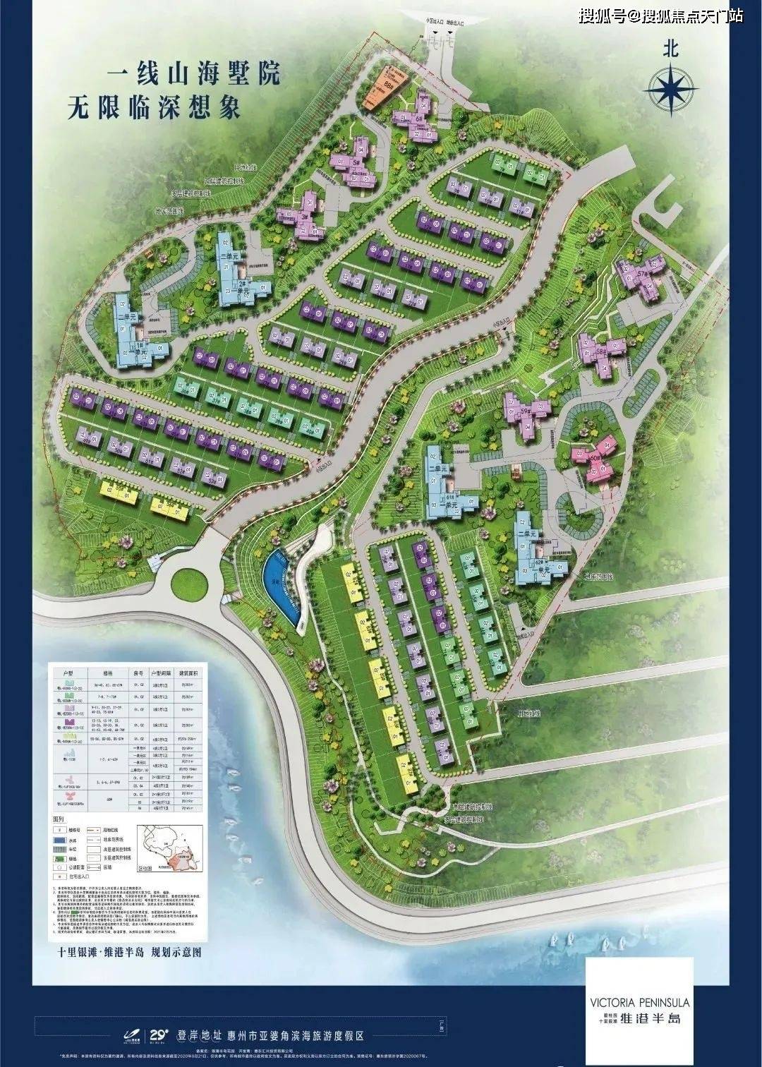 ﹐天幕观海墅交付标准:毛坯b300n-1(3-2x)-户型彩图【样板实景图】2