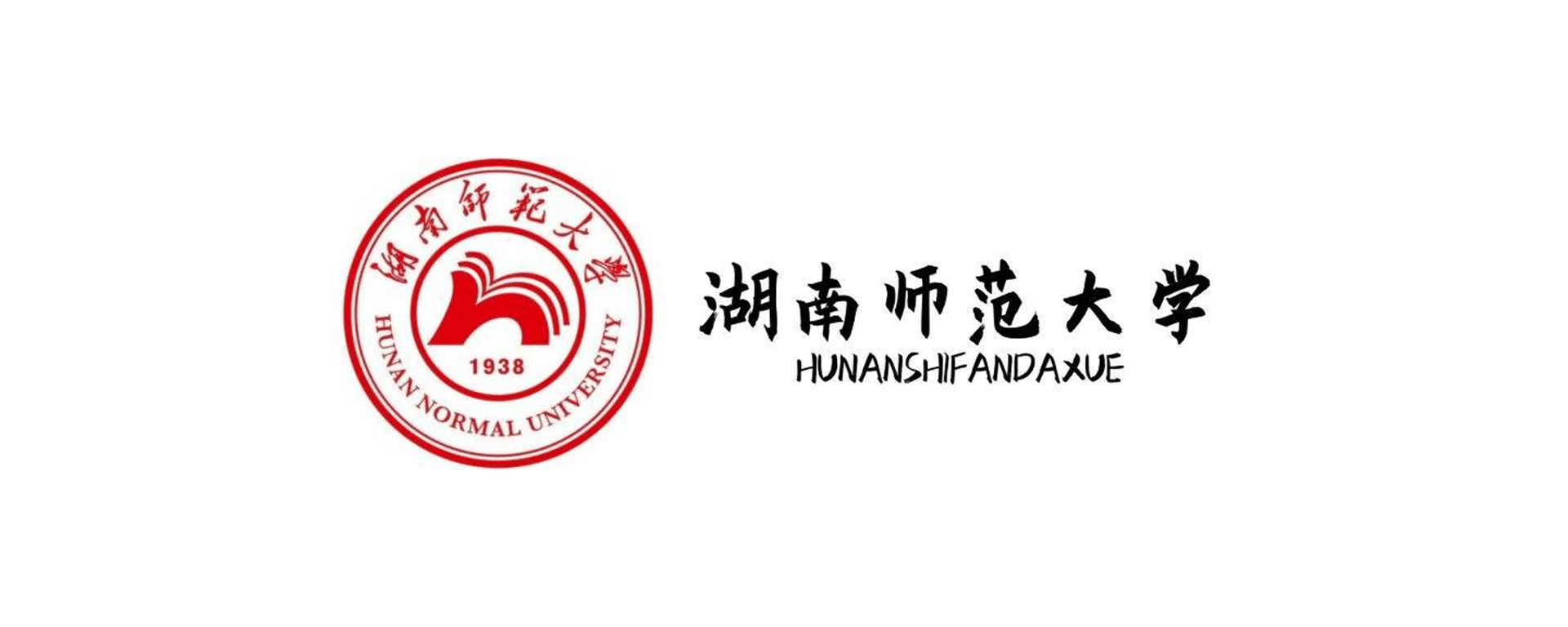 2024年湖南师范大学成人高考招生专业,录取分数线,学费标准!_高校_湖