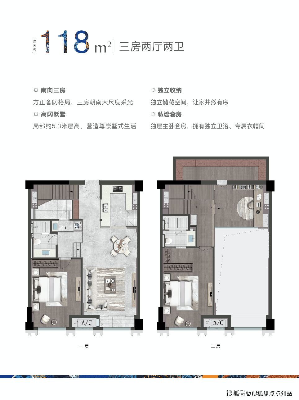 中冶·锦绣公馆118㎡户型图园区的内部配套齐全且高端,配备有地下会所