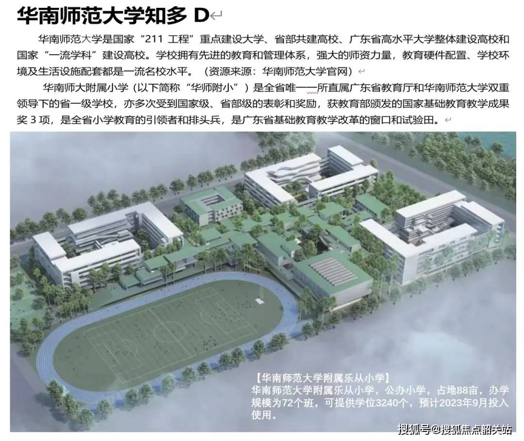 中南春风南岸中南春风南岸首页网站丨中南春风南岸欢迎