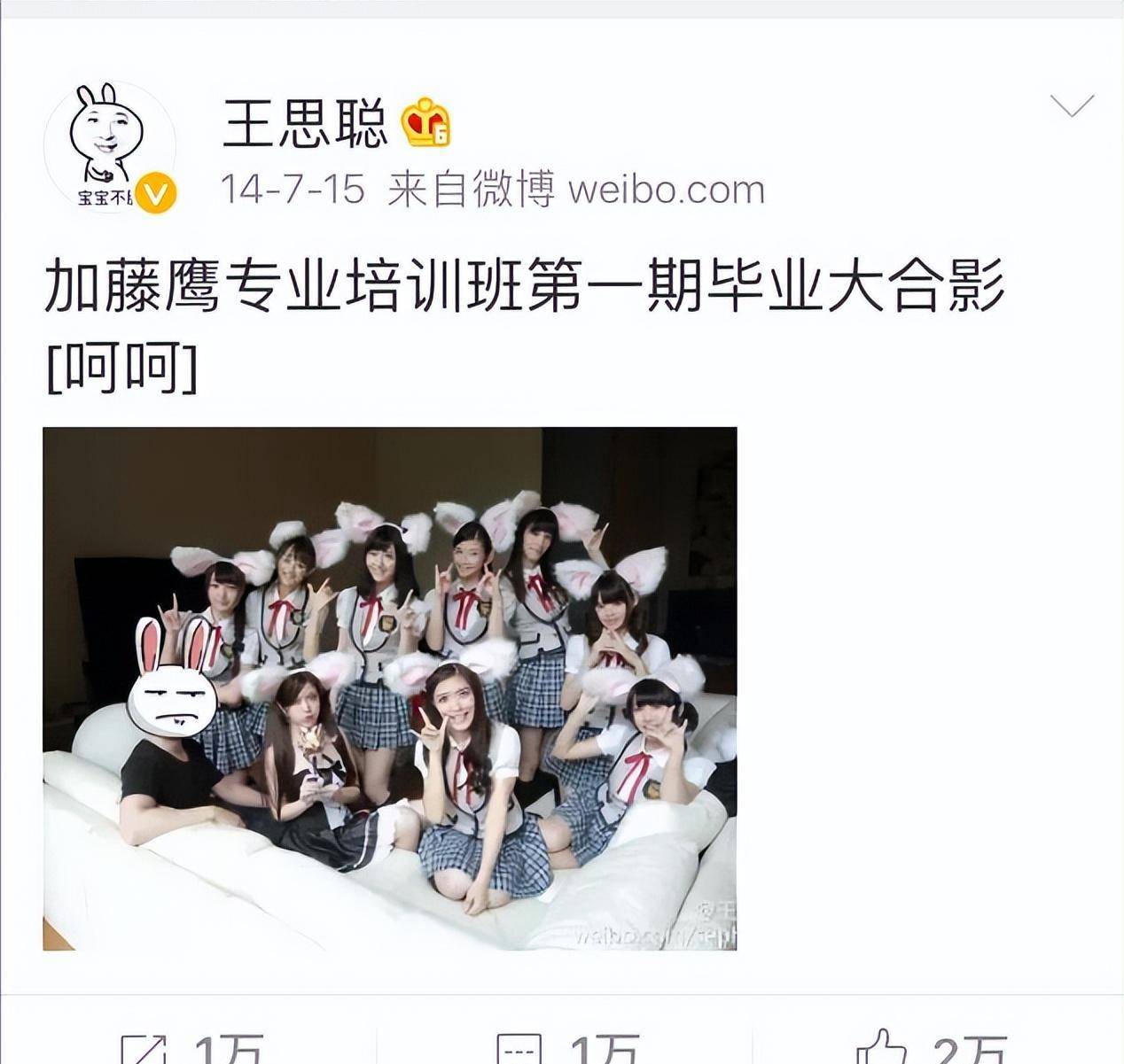 原创遭贾玲吐槽心机女被王思聪直言做作鞠婧祎都经历了什么