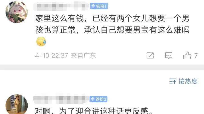 原创她拼了命想生儿子却不承认自己重男轻女