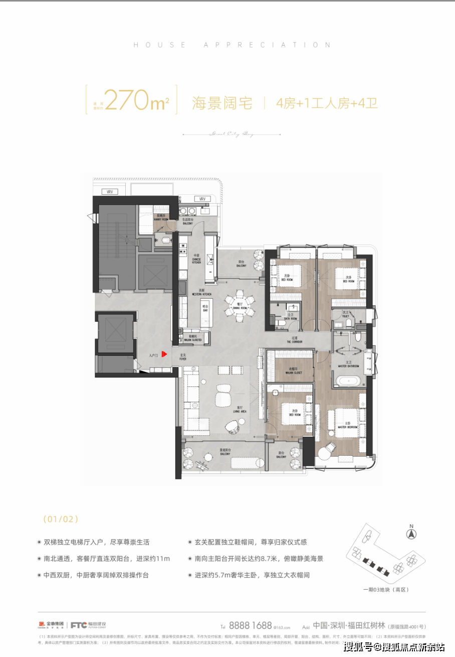 户型 户型图 平面图 908_1309 竖版 竖屏