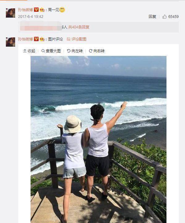 原创董子健为孙怡庆生一家三口面朝大海坐在秋千上画面十分甜蜜