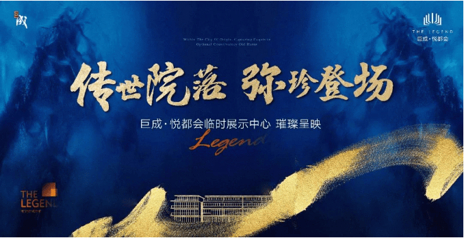 首页巨成悦都会售楼处电话楼盘详情桐乡巨成悦都会售楼处欢迎您认证