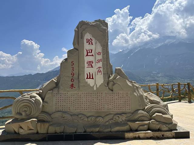 9月云南5日游_丽江_大理_古城