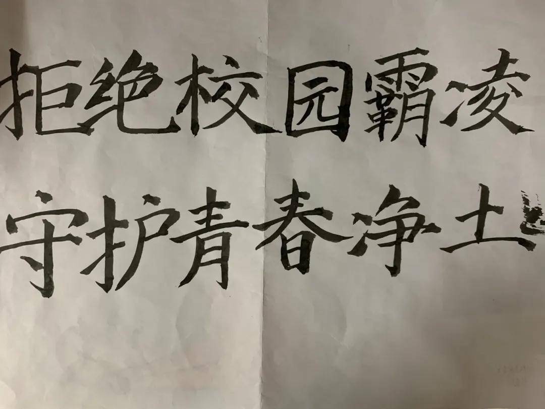 江西工程学院语言与传播学院举办校园安全教育主题书画比赛作品展