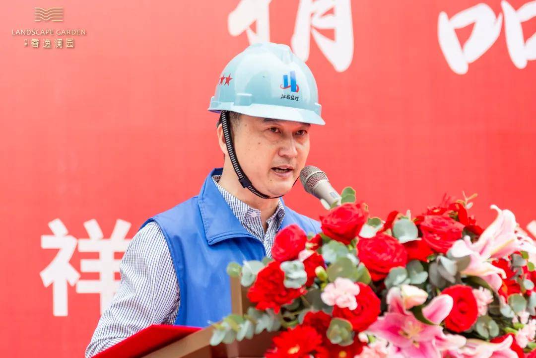 凝心聚力,共谱新篇,鹅湖镇政府领导,各股东方代表,监理