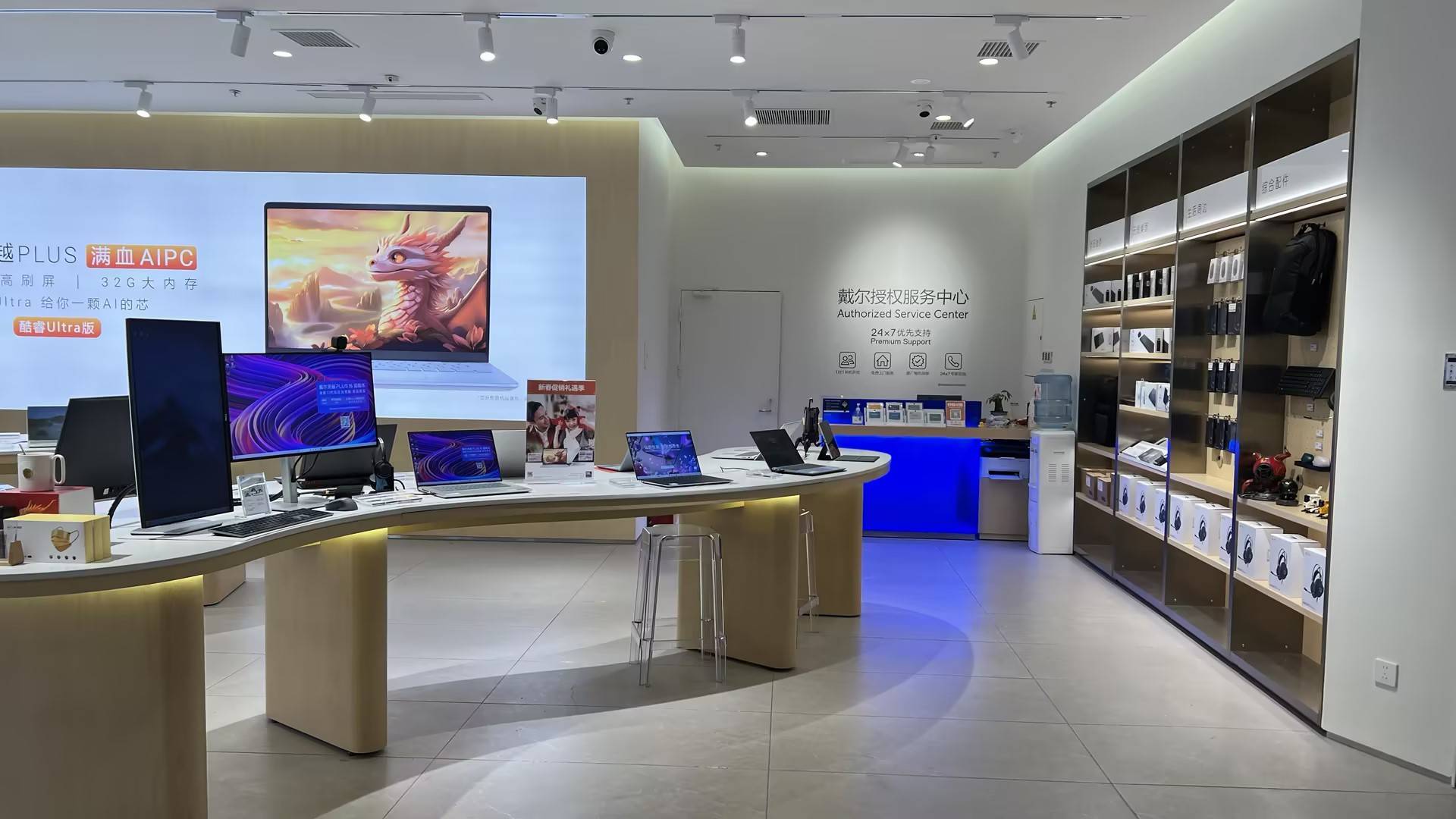 杭州龙湖天街戴尔旗舰店杭州市的知名电脑旗舰店