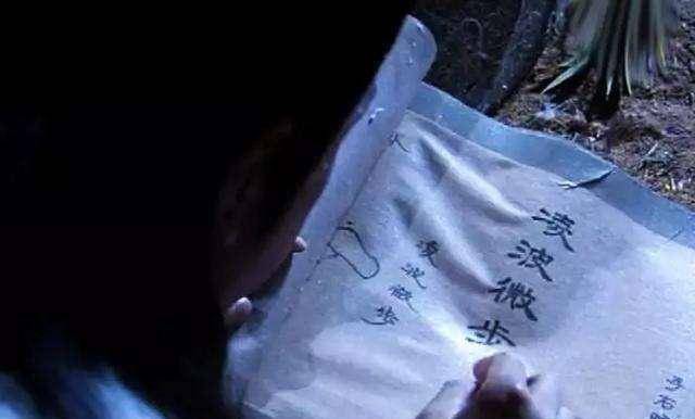 凌波微步只是走位风骚此人轻功无论冲刺还是马拉松都是第一