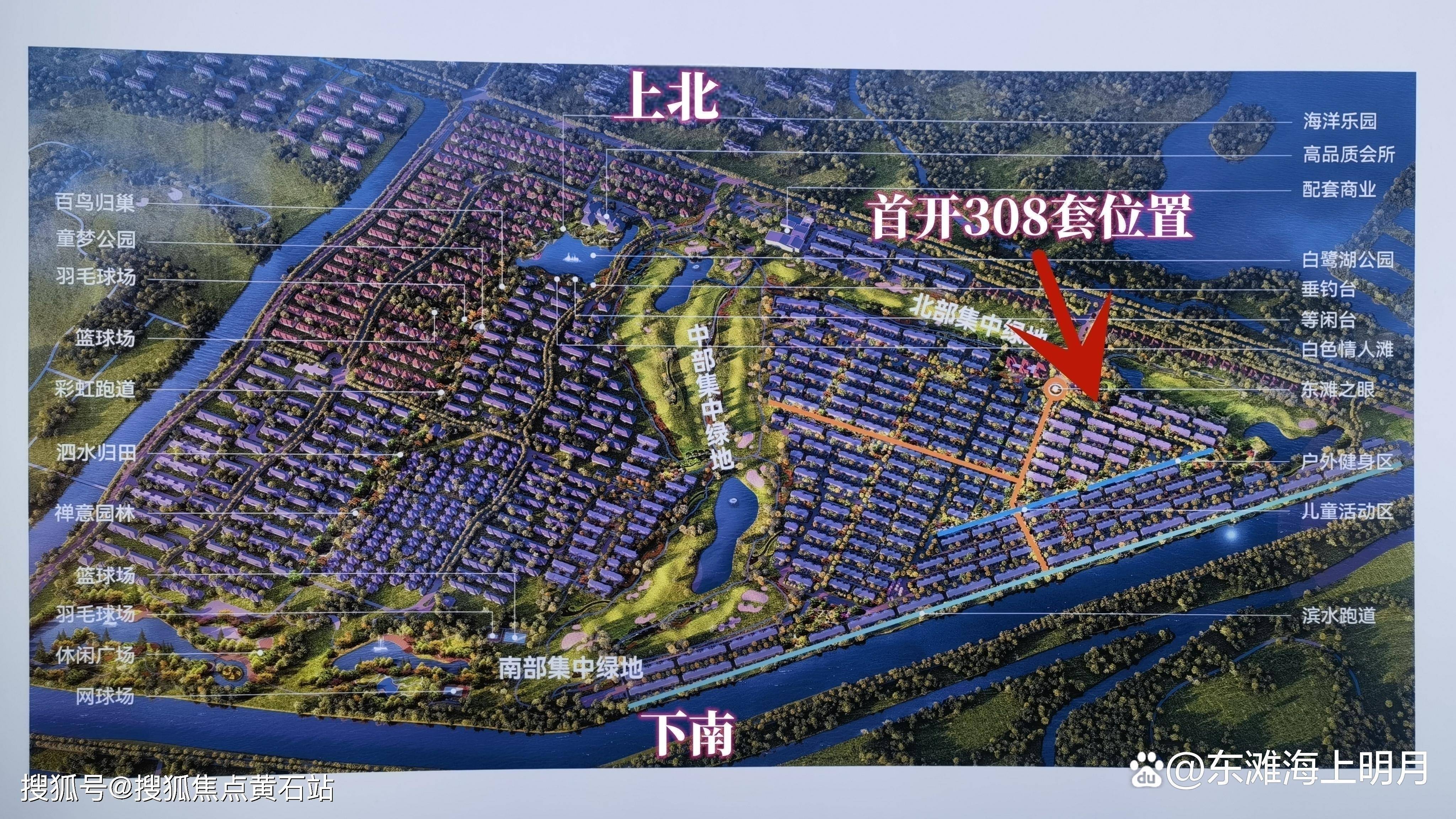 崇明岛东滩海上明月适合养老吗