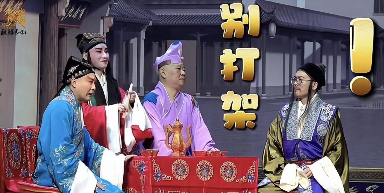 郭德纲一句玩笑话,成功吸引了观众的注意力,保证了演出的顺利进行.