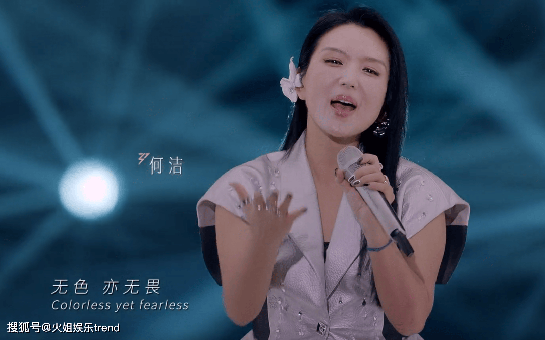 原创何洁我不在乎翻红因为我曾经红过网友承认想红不丢人