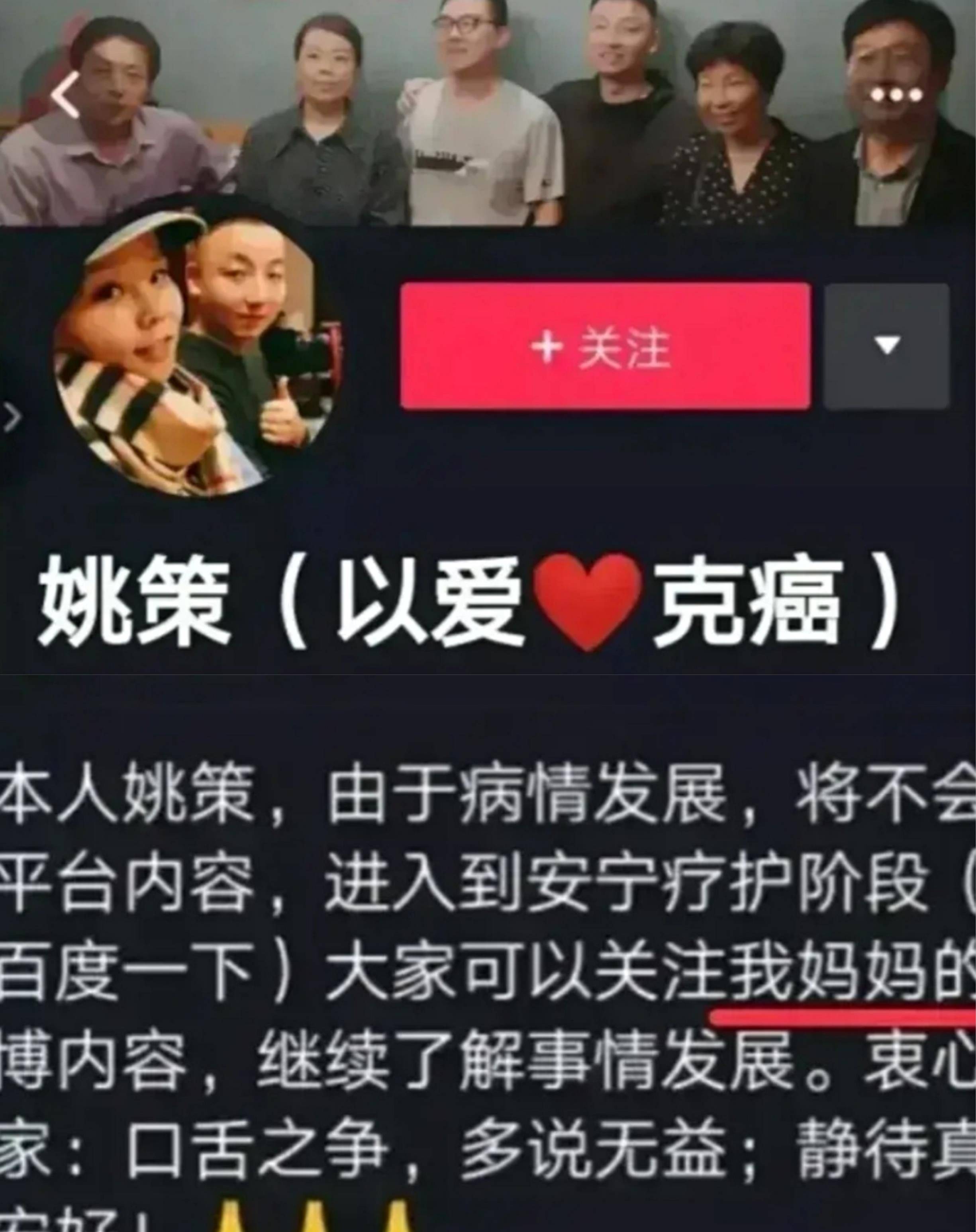 原创姚策被安宁疗护郭威陷于两难错换人生28年事件难有赢家