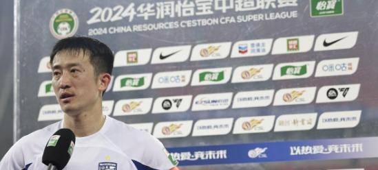 原创崔康熙钟爱的姜至鹏或将加盟鲁能夏窗或有转会交易