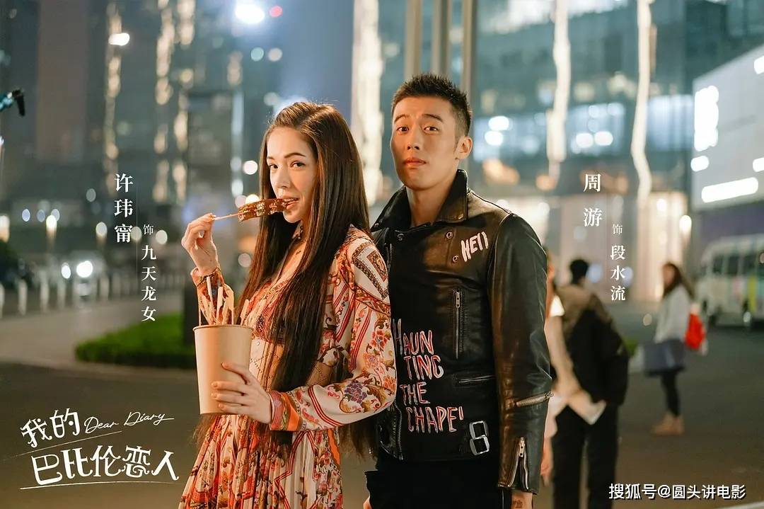 4主演:侯明昊 / 万鹏 / 张耀剧情点评:有些世界只适合羡慕,不适合融入