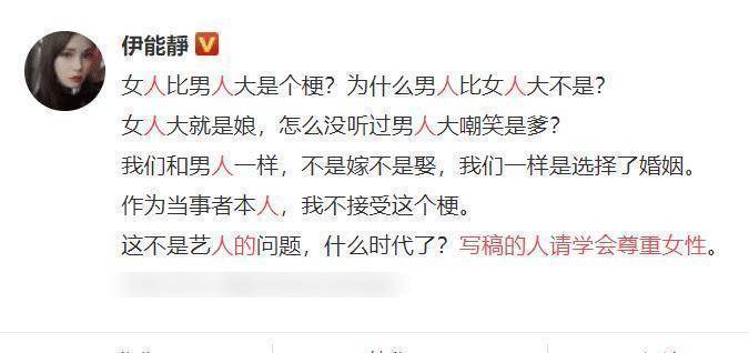 原创吐槽大会黄奕直言吐槽秦昊误伤伊能静引争议本尊忍不了