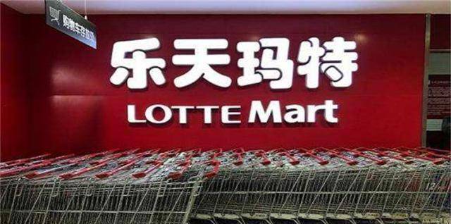 当年得罪中国人的韩国乐天退出中国市场3年后发展如何