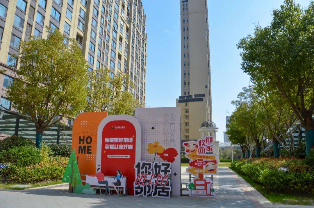 【售楼部】海安奥体新城售楼处电话丨24小时电话丨售楼处地址丨全新