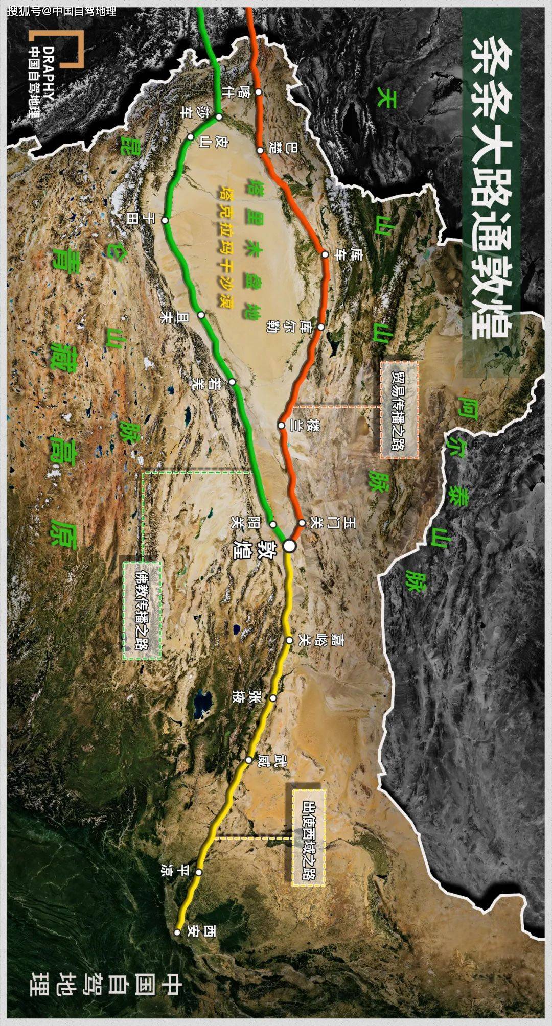 甘肃真正的顶流比天水更早出圈中国自驾地理