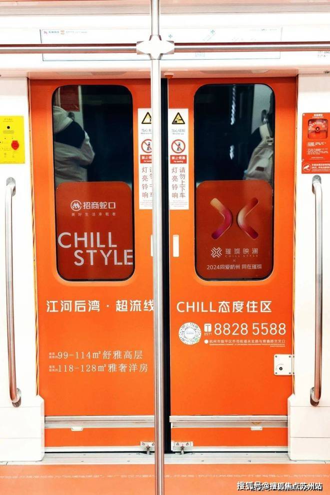 招商璀璨映澜→售楼处电话→璀璨映澜欢迎您→24小时热线→售楼部地址