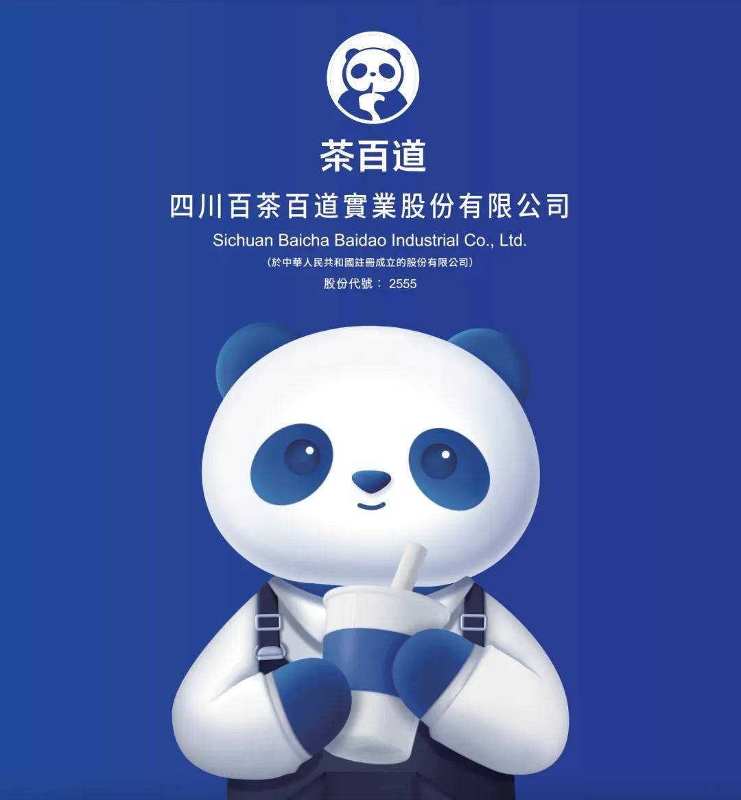 48亿股,中国香港发售股份1477.64万股,国际发售股份约1.