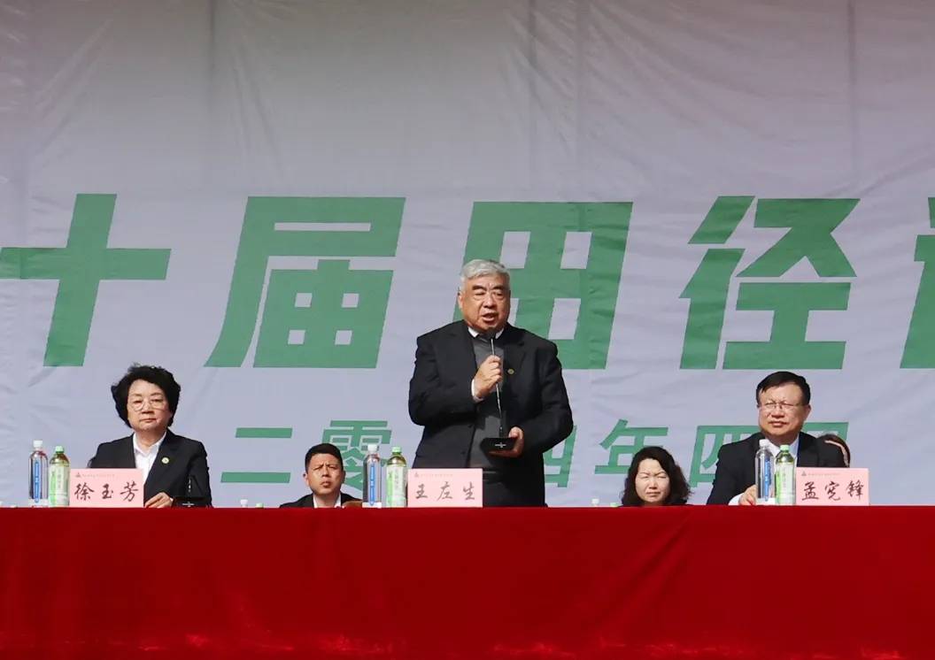 郑州澍青医学高等专科学校举办第二十届田径运动会