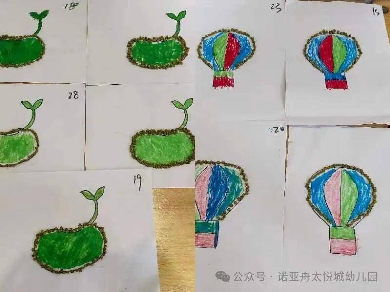 课程故事嗨绿豆诺亚舟太悦城幼儿园