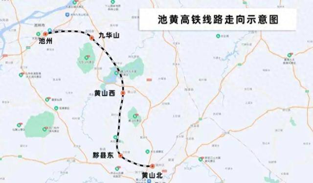 原创池黄高铁将通车建于安徽但很多报道却说利好武汉这是啥情况