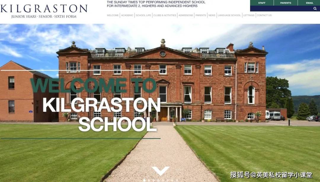 英国顶级网球优势学校推荐追随emmaraducanu的脚步