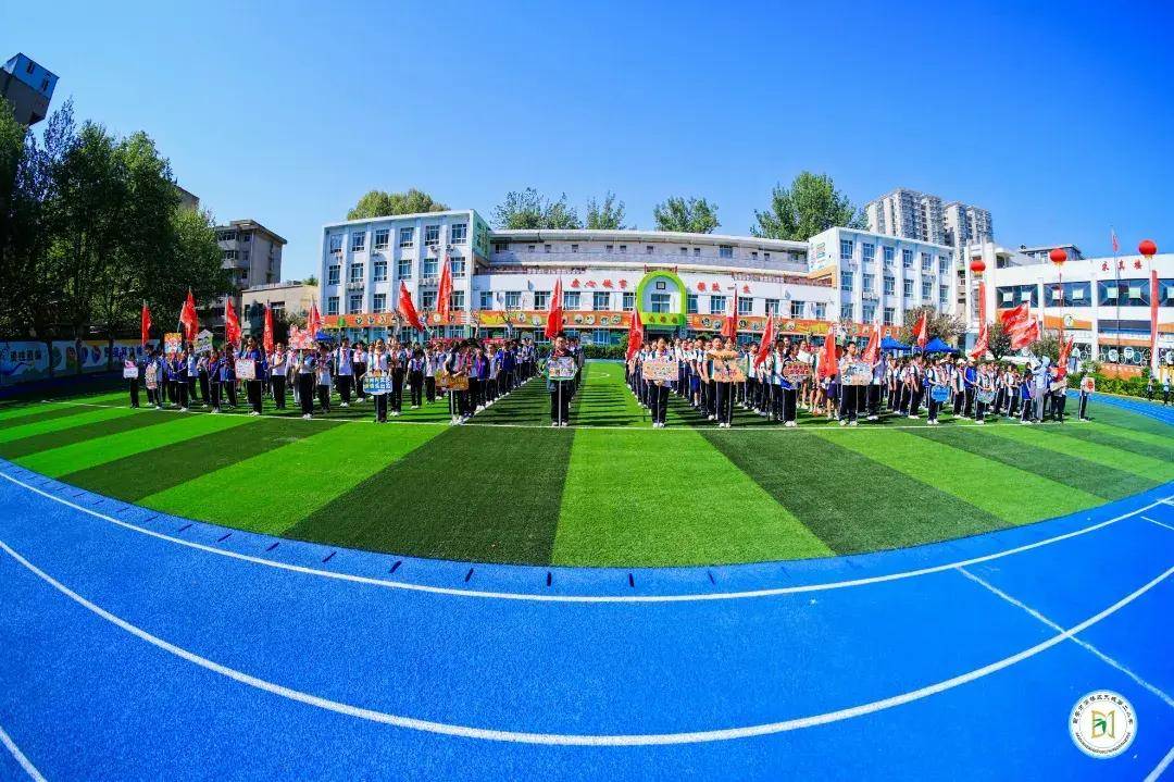 走向春天心怀未来灞桥区东城第二小学举行春季田径运动会