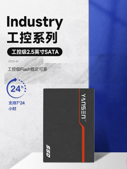 元存sata3固态硬盘以稳制胜满足多元升级需求