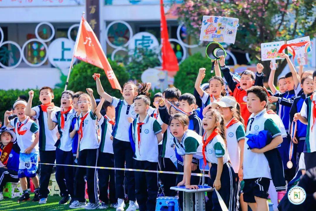 走向春天心怀未来灞桥区东城第二小学举行春季田径运动会