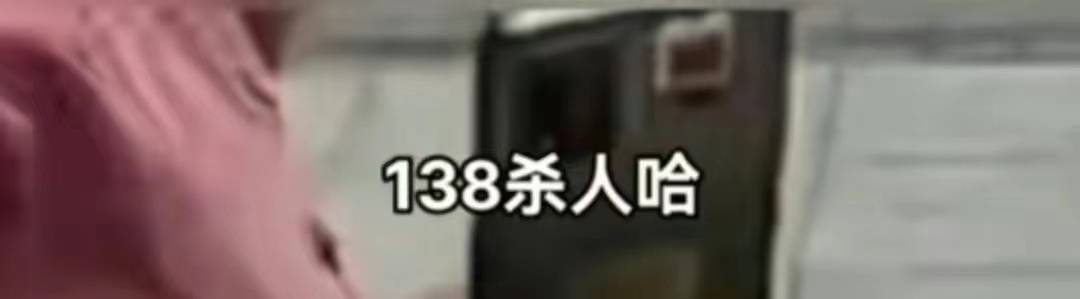 孩子理发138元妈妈嫌贵只愿付24元,理发师泪诉委屈,店家黑料被扒