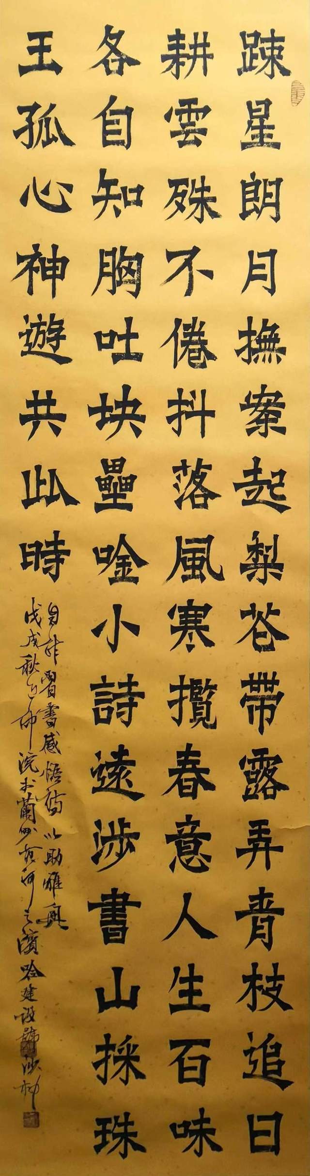 观哈建设书法豪放,挺抜,有骨气,且潇洒自如.具有真气,真意,真趣.