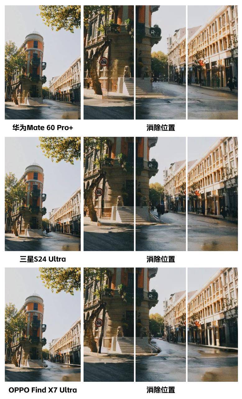 春天最强拍照手机华为pura70来了但这四部旗舰是强大对手