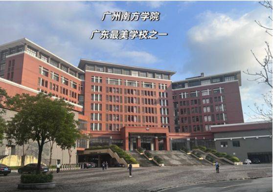 广州南方学院成人高考专升本招生简章_广东省_政治_英语