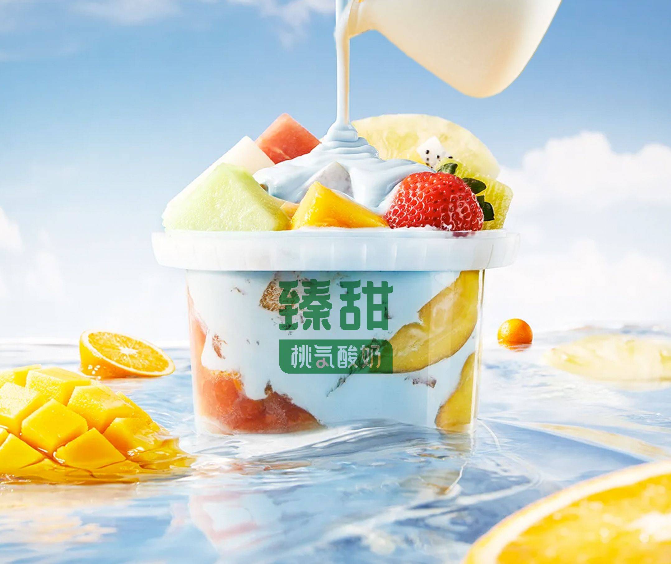 臻甜桃気酸奶,天然美味无添加_桃子_口感_味蕾