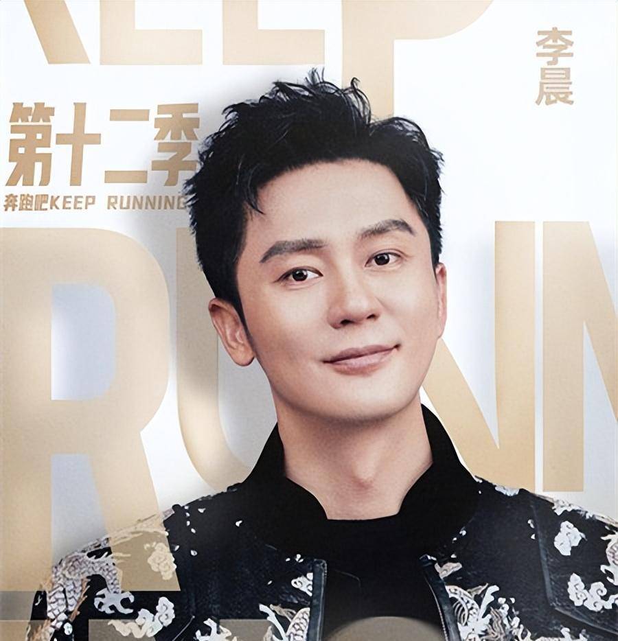 奔跑吧12官宣定档8位嘉宾常驻白鹿宋雨琦要挑大梁