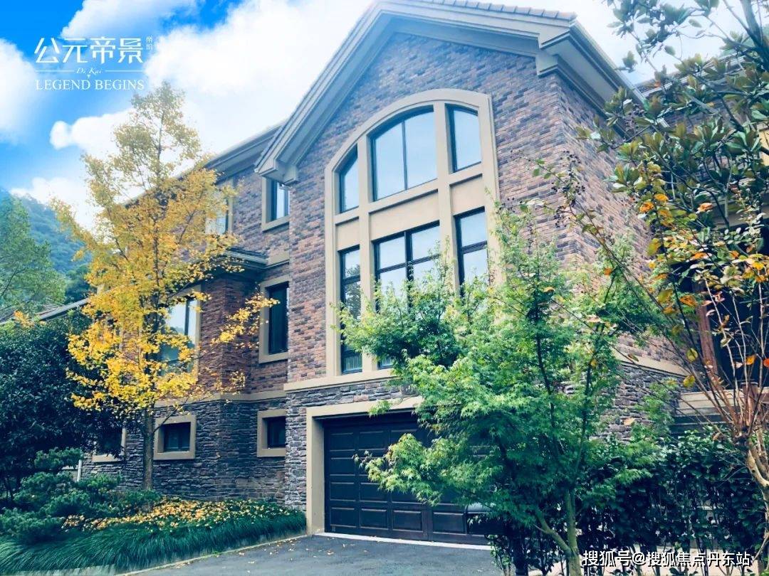 杭州萧山(公元帝景)首页网站丨楼盘详情/户型/价格/地址_别墅_大岩山