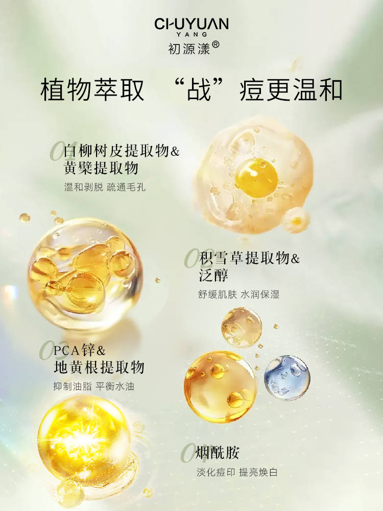 祛痘最好的药膏前10名使用感受分享榜一青春期可码