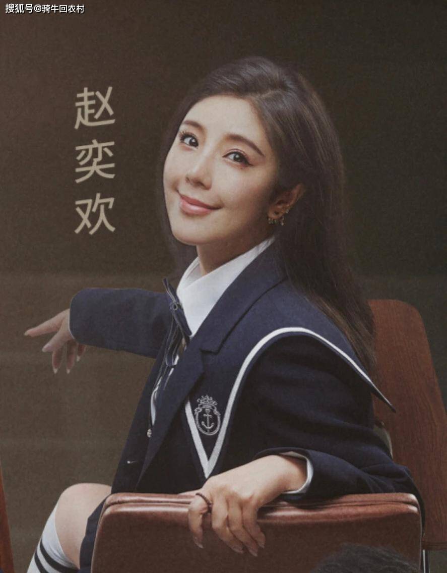 原创娱乐圈的残酷在失去金主的赵奕欢身上被体现的淋漓尽致