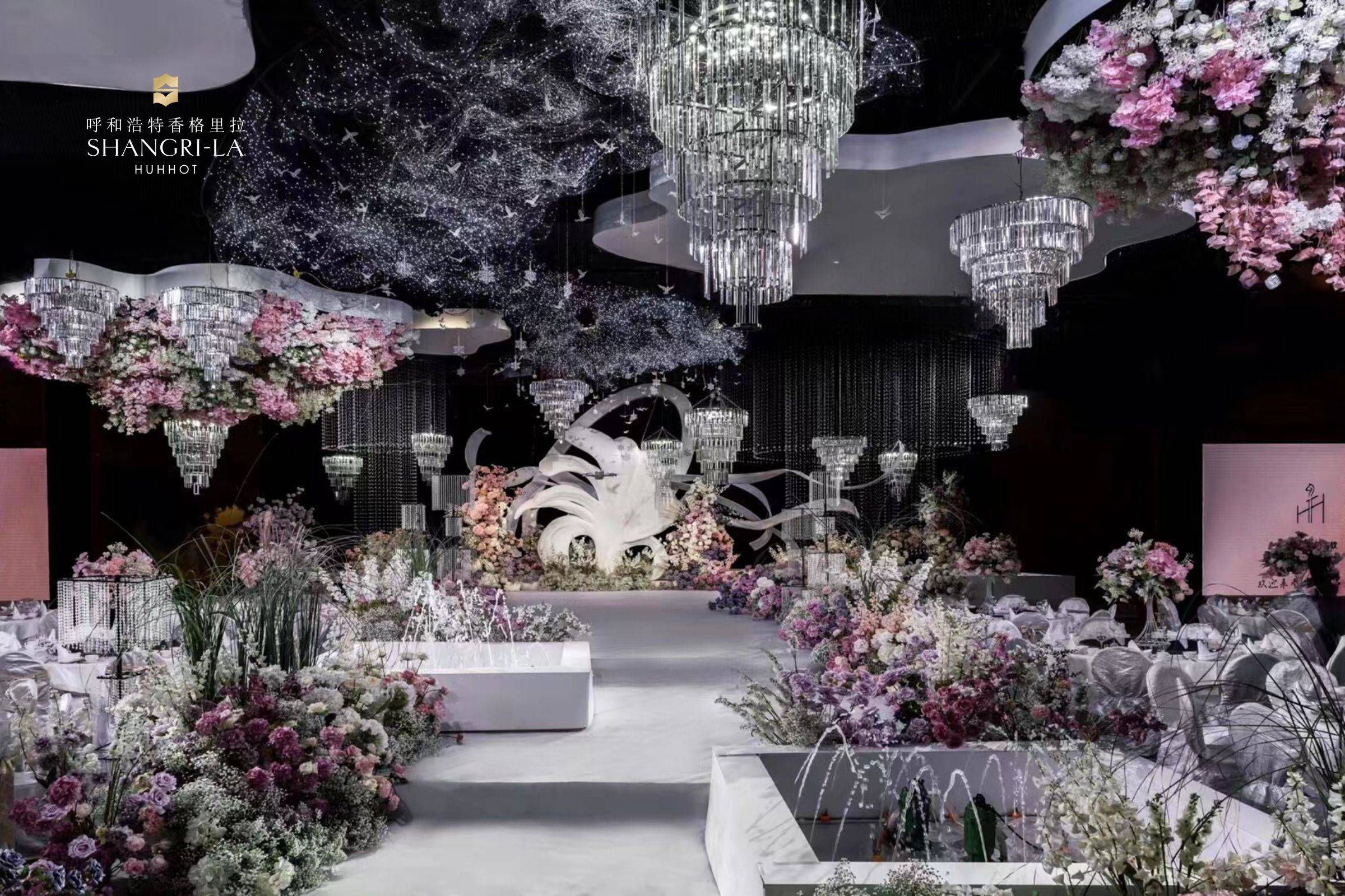 草原日月春日青城香格里拉沉浸式婚礼沙龙向全城浪漫邀约