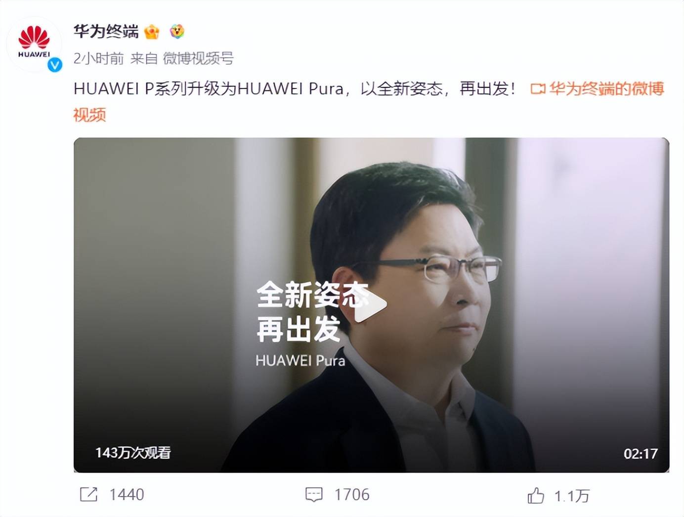 原创华为手机突然改名手搓5nm芯片成功了