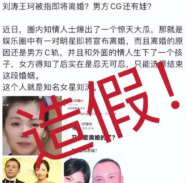 刘涛黑历史被扒出某女星公开指责她技术很好为上位不顾一切