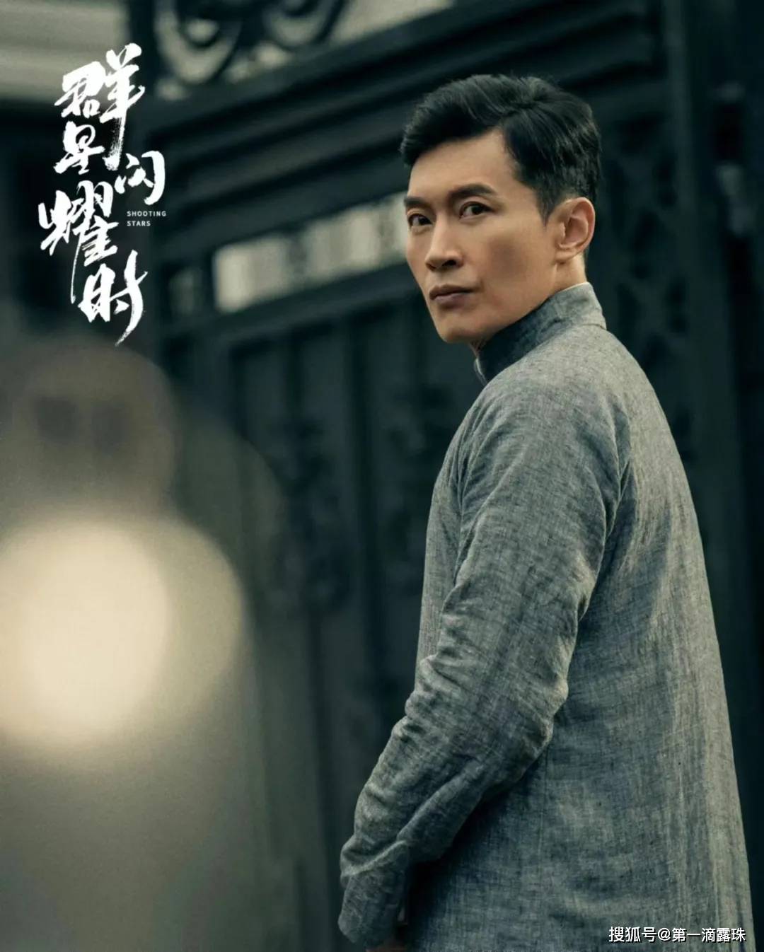 34集谍战剧群星闪耀时今晚开播黄志忠曹磊作配演员阵容强