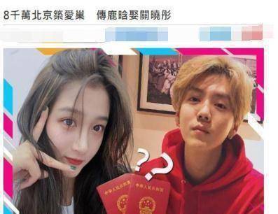 原创关晓彤被曝延迟毕业和鹿晗共筑价值两千万爱巢她巧妙回应