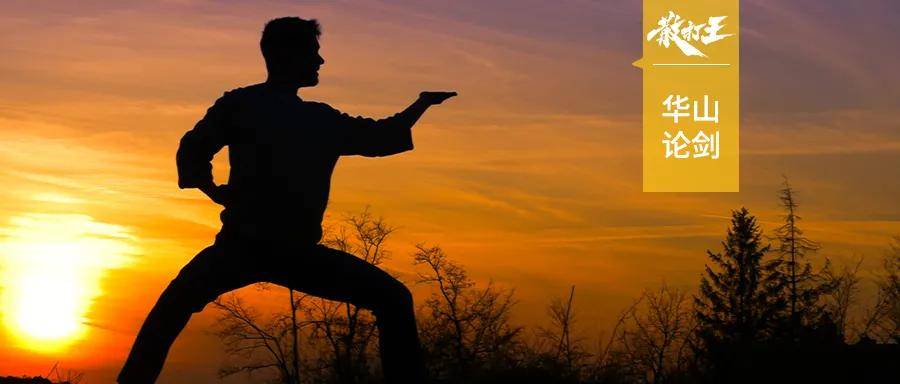 原创华山论剑外国人眼里中国武术啥样美国高手比赛禁止你们用轻功