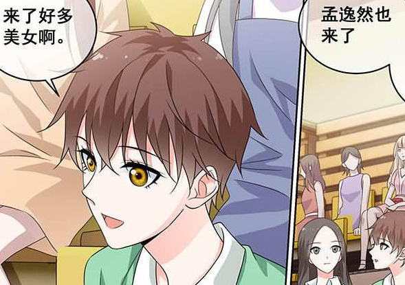 原创微微一笑很倾城肖奈骑单车载微微然而短裙太嫌人