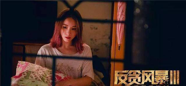 古天乐反贪风暴3奇异的扭曲与人民的名义无缝对接